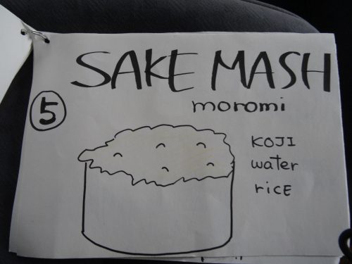 saké 5